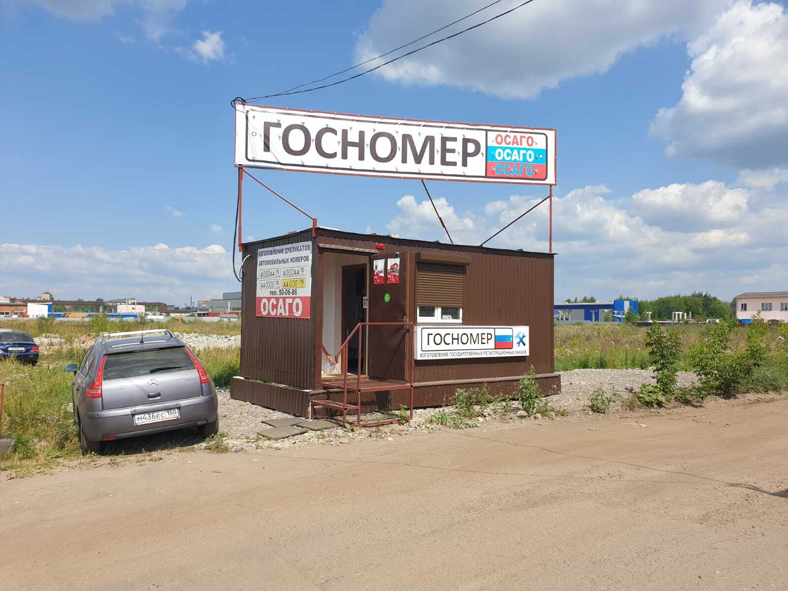 Проспект октября 78б